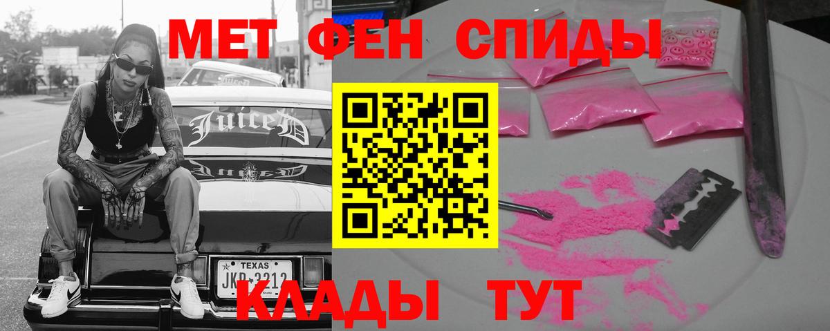 Мыски  АМФ Premium  АМФЕТАМИН  Вход с VPN 