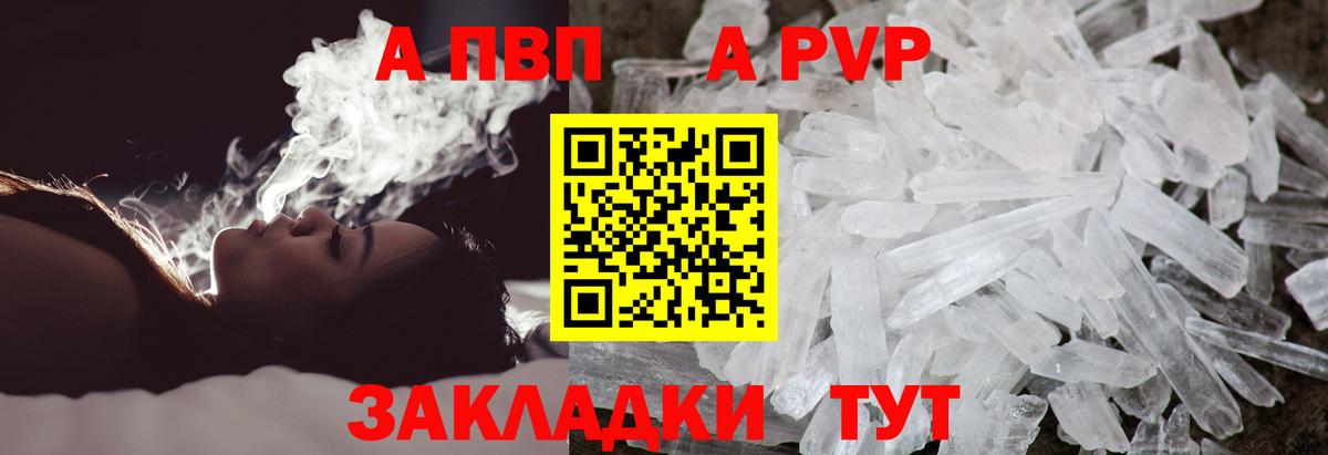 Альфа ПВП СК КРИС Мыски