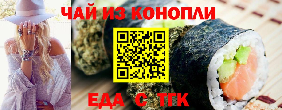 Мыски  Canna-Cookies марихуана  Вход с VPN 