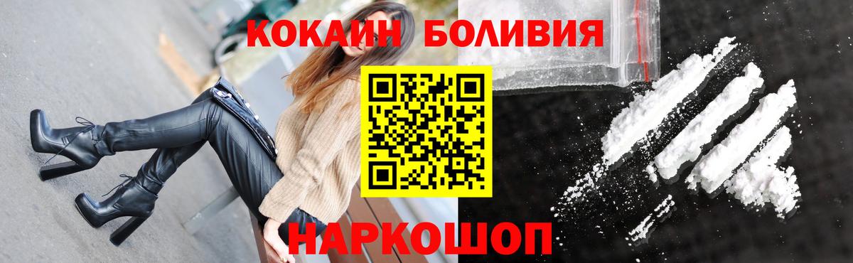 Cocaine Колумбийский Мыски