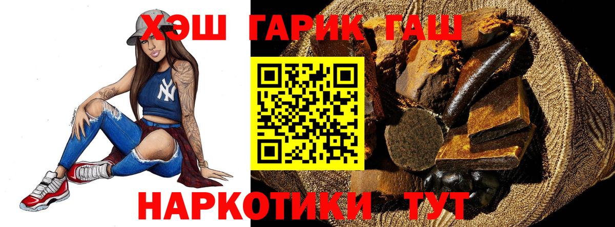 Мыски  Гашиш AMNESIA HAZE  Вход с VPN 