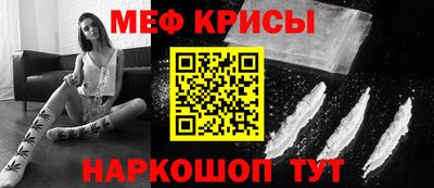 spice Тулун