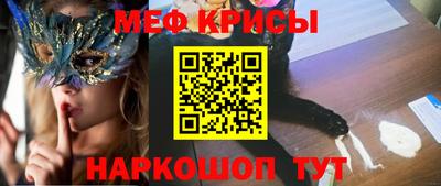 spice Тулун