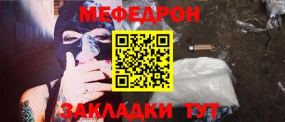 mdma Уссурийск