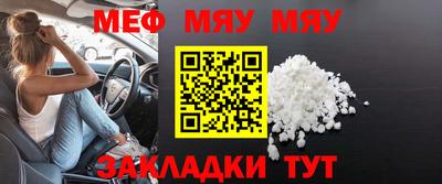 мефедрон Усть-Илимск