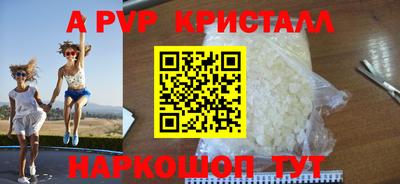 spice Тулун