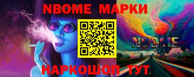spice Тулун