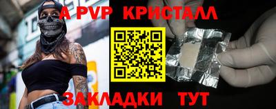 героин Туймазы