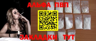 spice Тулун