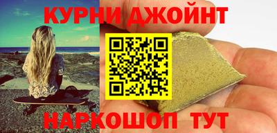 мескалин Усть-Джегута