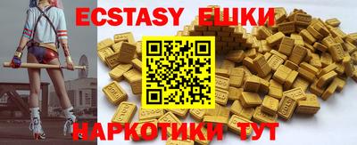 ПСИЛОЦИБИНОВЫЕ ГРИБЫ Тула