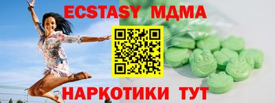 ПСИЛОЦИБИНОВЫЕ ГРИБЫ Тула
