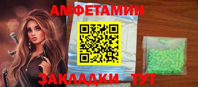 spice Тулун