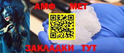мескалин Усть-Джегута