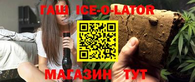 spice Тулун