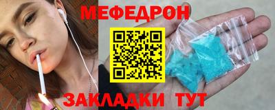spice Тулун