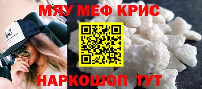 мефедрон Усть-Илимск