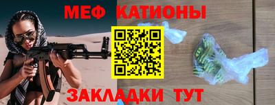 spice Тулун