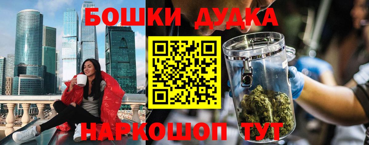 Мыски  Конопля марихуана  Канабис LSD WEED  Вход с VPN  Канабис ГИДРОПОН  Шишки марихуана семена 