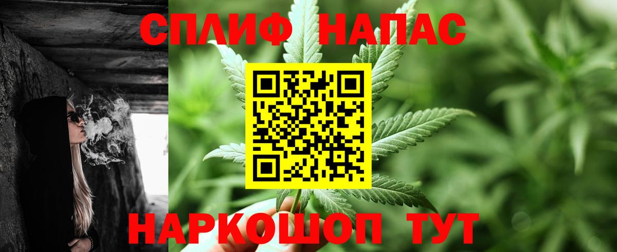 Конопля индика Мыски